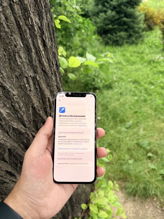 iPhone 12 Pro 512Gb - В отличном состоянии