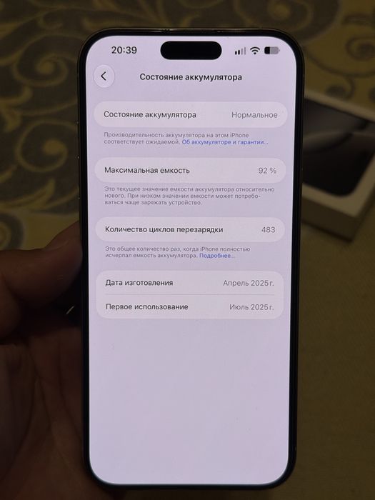 Продам iPhone 16 Pro Max 256GB White Titanium EAC