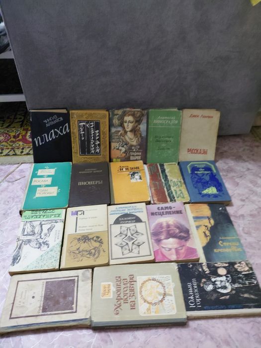 Продам книги разные