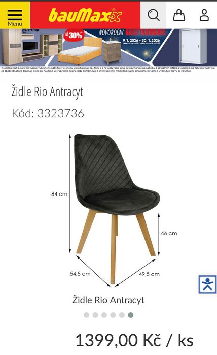 Столове трапезни - 4 сиви с дървени крака