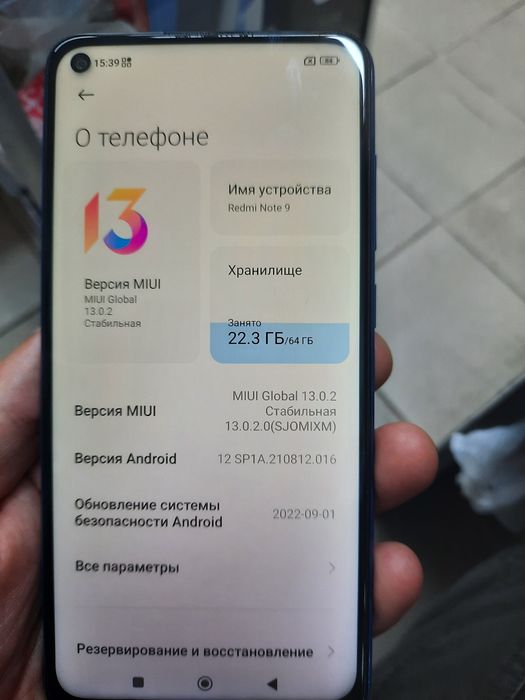 Продам смартфон Redmi Note 9