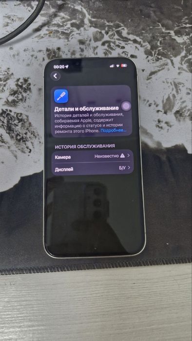 iPhone 13 Pro Продам/Обменяю
