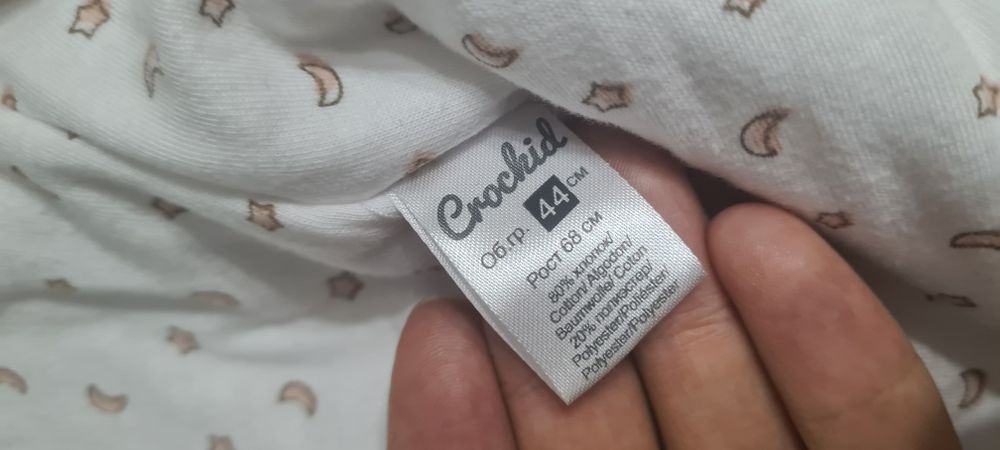 Детский комбинезон 68