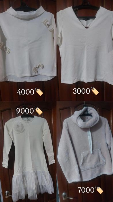 Продам вещи новые