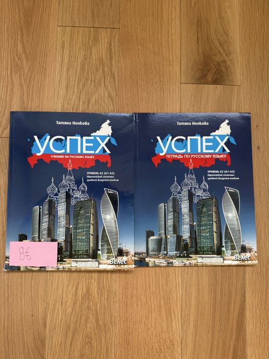 Учебници за 8,9,10,11,12 клас