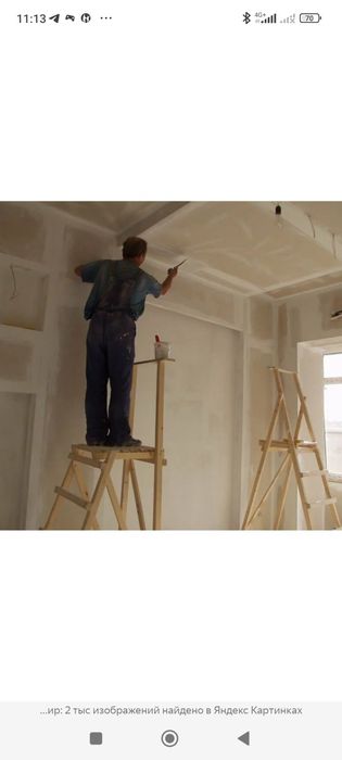 Строительство ,ремонт квартир