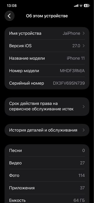 iphone 11 64GB | 100% обмен на андроид