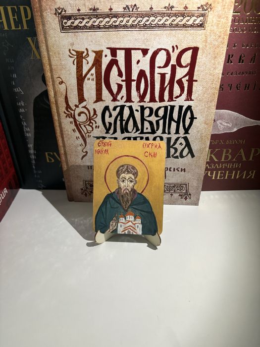 Икони на български светци, ръчна изработка
