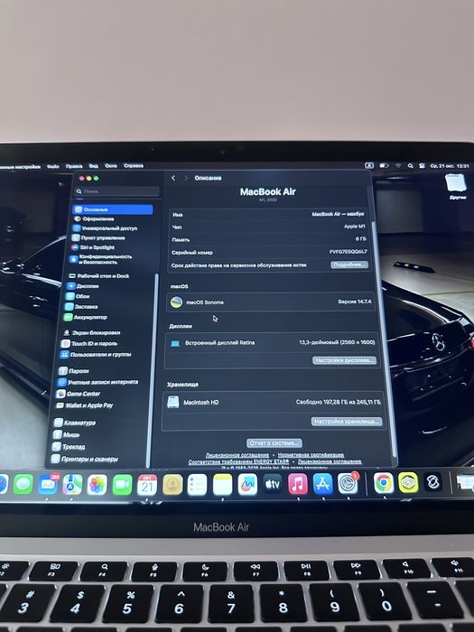 Macbook air m1 СРОЧНО ЖИГИ
