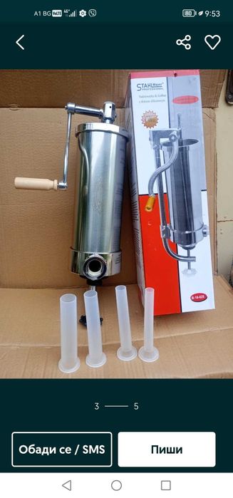 Пълначка за месо и луканка хоризонтална 4л метален и дървен плот