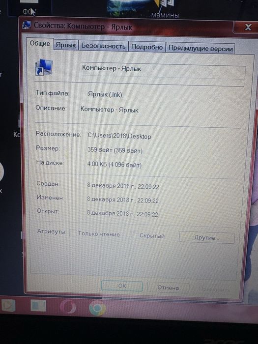 Ноутбук Acer 4/512gb