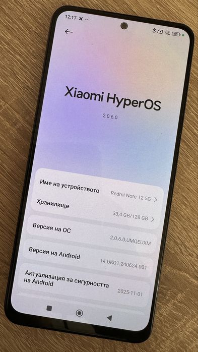 Xiaomi Redmi Note 12 5g