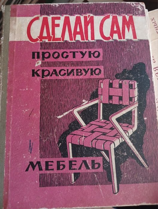 Китаптар (книги)