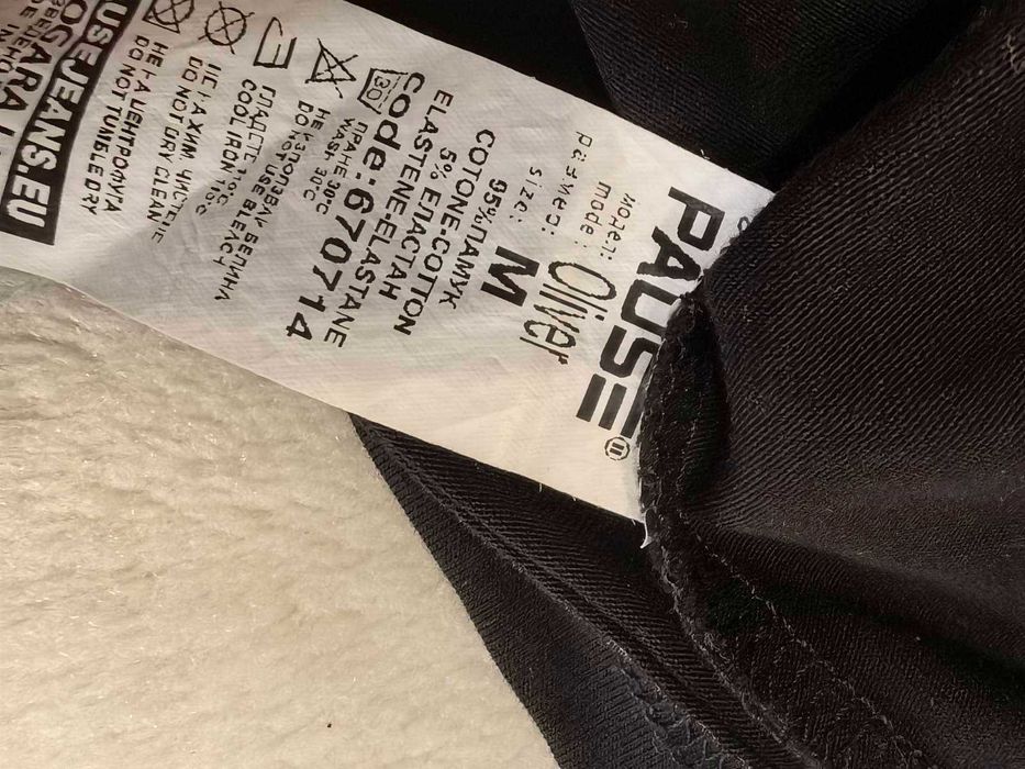 Мъжка тениска PAuSe