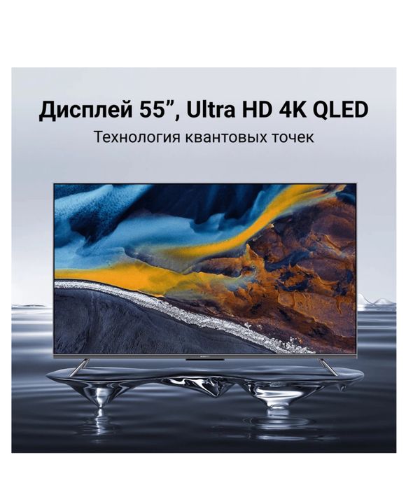 NEW Xiomi 55Q2 QLED 4K smart
