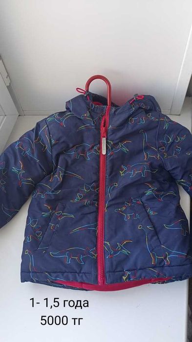 Детская одежда продам