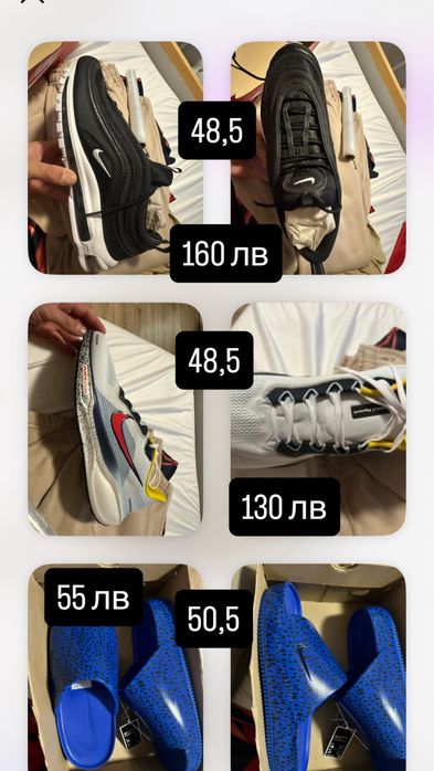 Обувки nike от германия