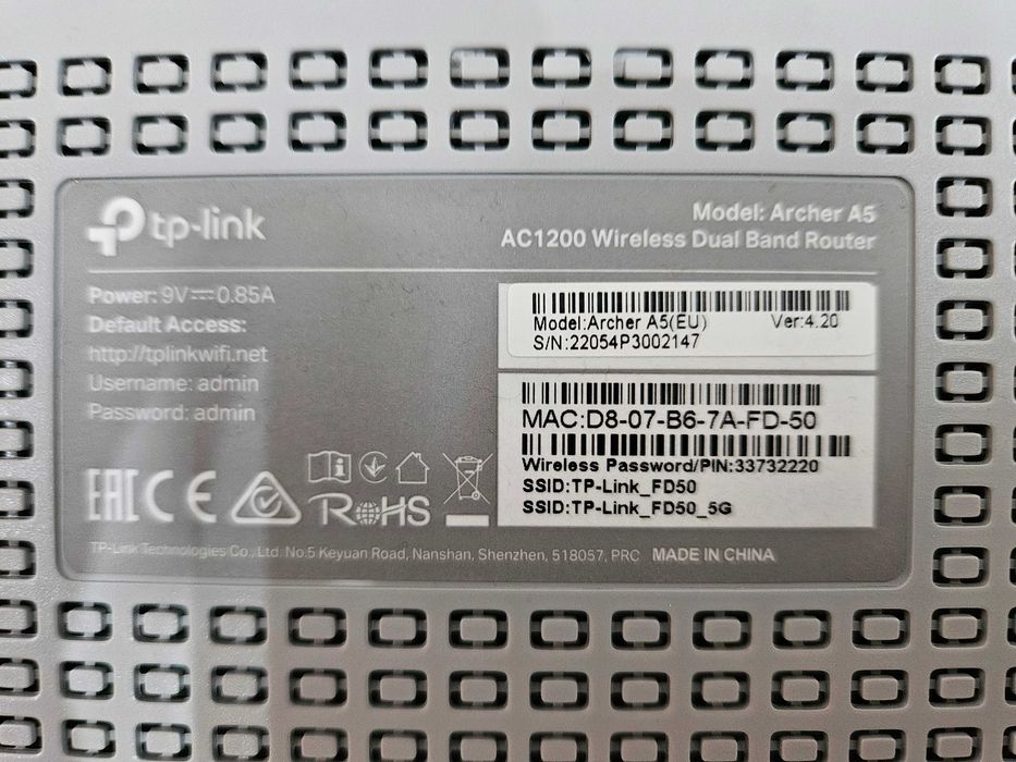 Рутер TP-LINK ARCHER A5 AC1200