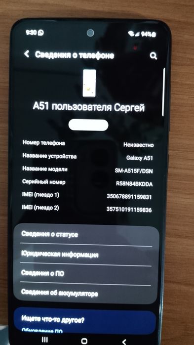 Продам телефон Самсунг