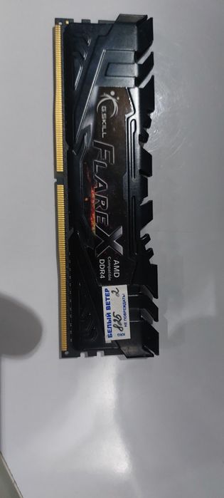 Продам DDR4 8G 3200