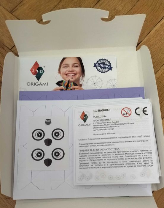 3D игра оригами, Александър, сова, 57 бр. (НОВО)