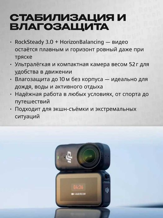 Экшн-камера DJI Osmo Nano Standard Combo (128 ГБ)