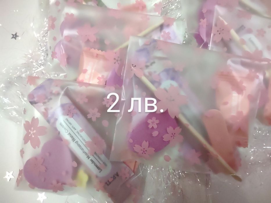 Малки подаръчета