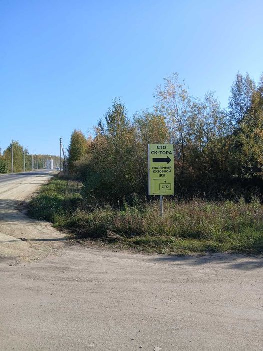 Услуги СТО "СК-Тора"