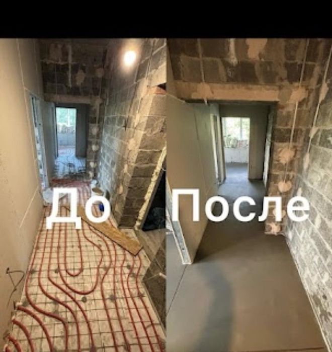 полусухая стяжка,стяжка пола,бетон