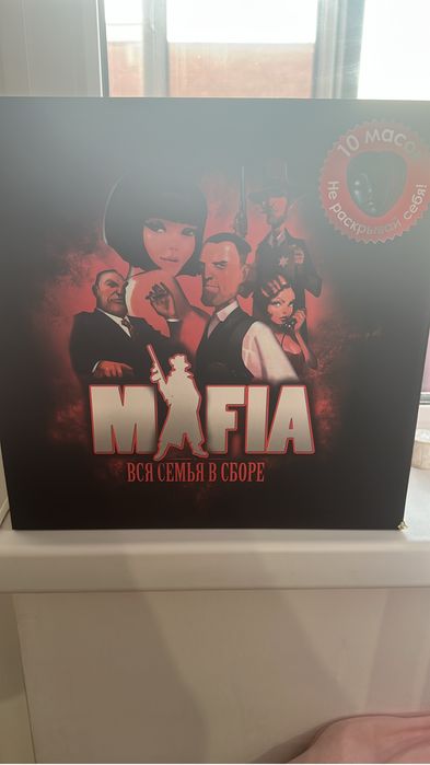 Настольная игра 3000