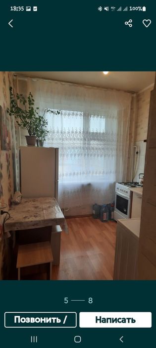 7000.для парочек.