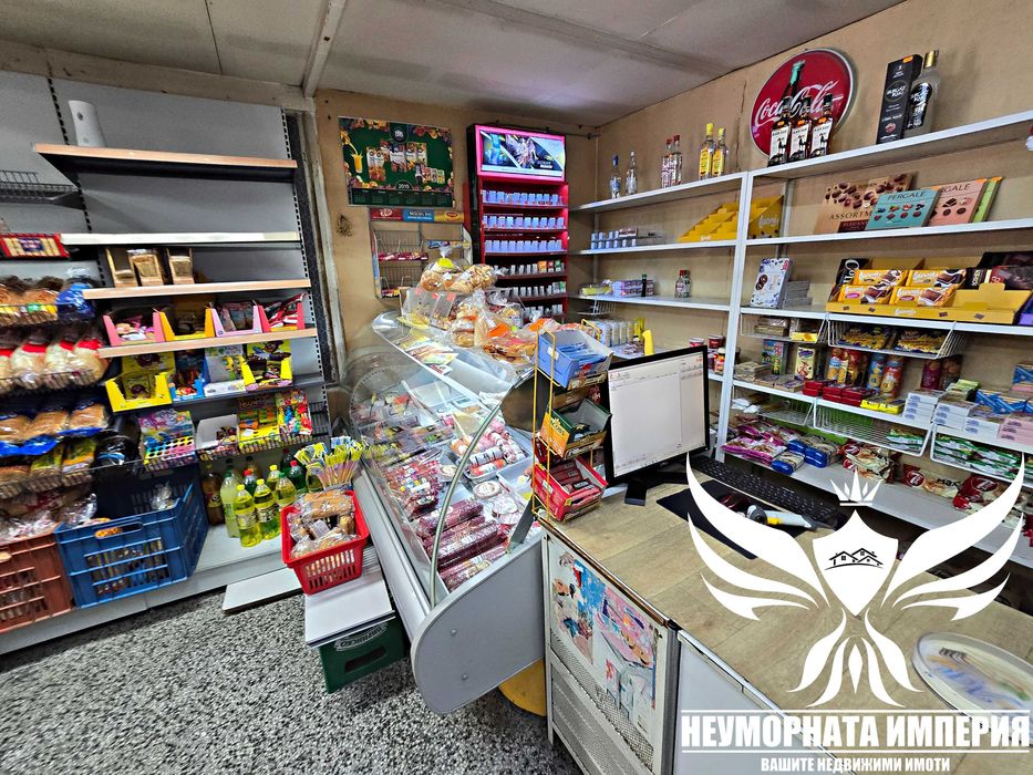 Продавам работещ магазин за храна,алкохол,цигари в Асеновград