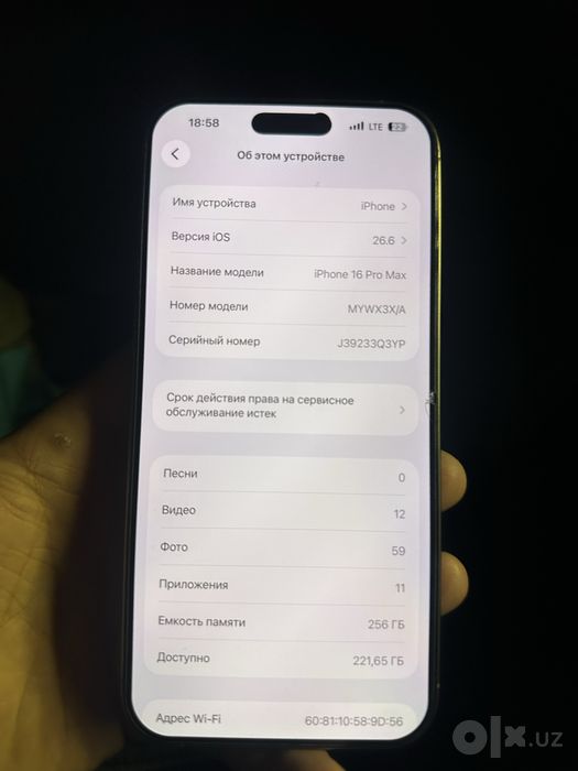 Iphone 16pro max