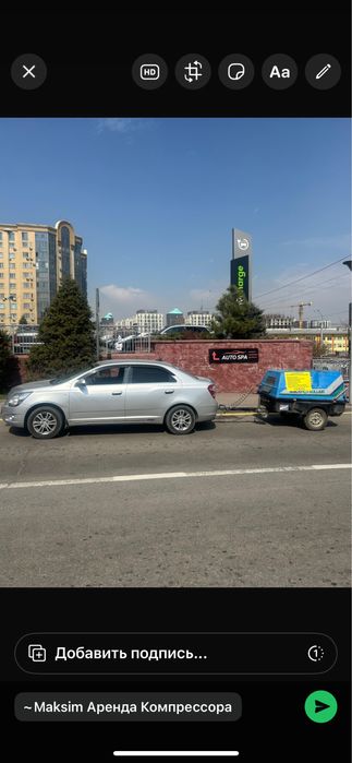 Компрессор 16 бар 11 куб