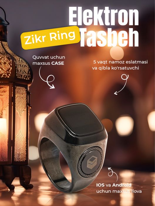 Зикирринг, тасбех 22 размер гарантия бор