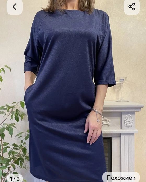 Новое!!! Любая вещь - 3500 тенге!!!