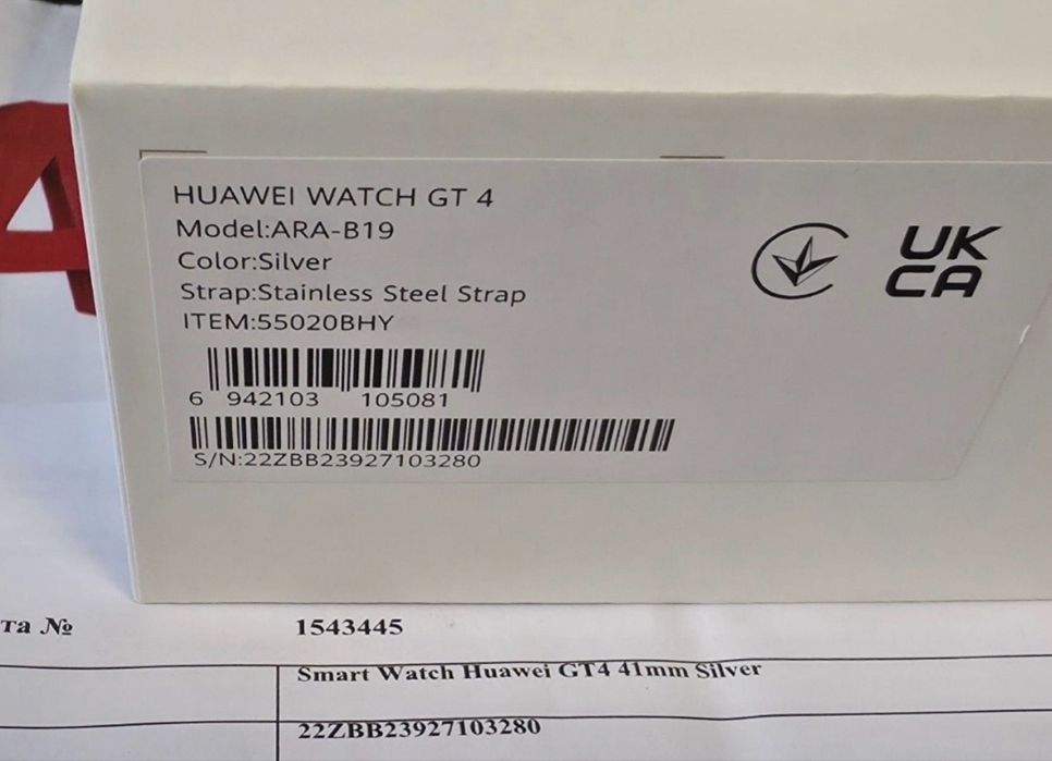 41mm Huawei Watch GT4 | GT 4 Гаранция от А1 до 2025 Silver Stainless