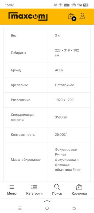 Проектор потолочный Acer