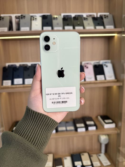 Iphone 12 | 128 gb | 75%