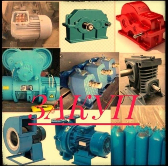 Приём и вызов металлом