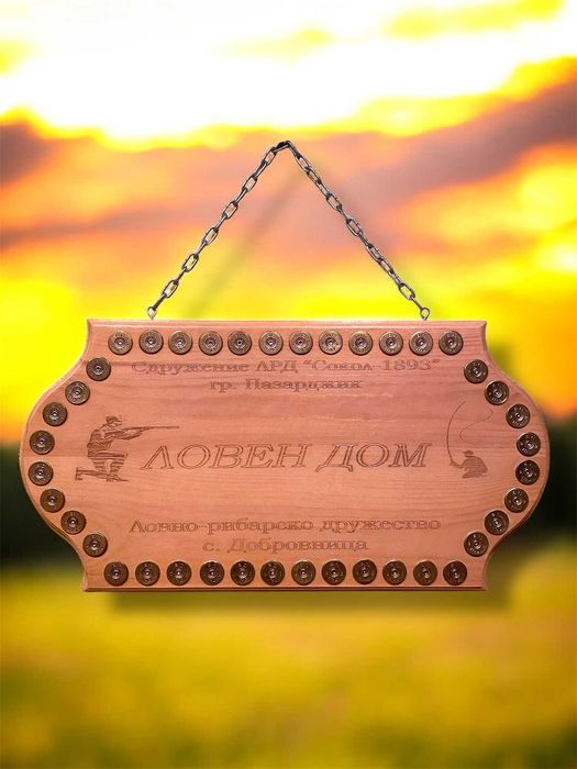 Персонални табели от масивно дърво