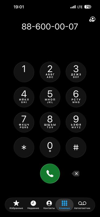 Срочно продаётся красивый VIP номер Mobiuz