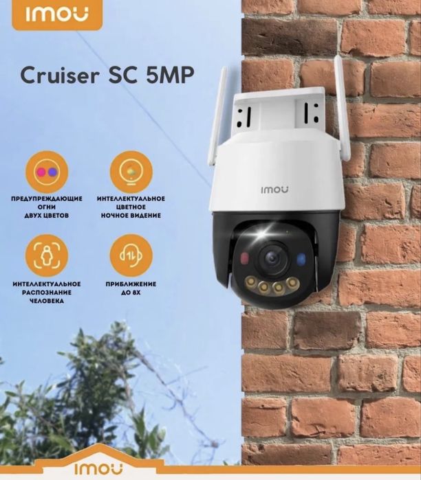 Imou камера видеонаблюдения Wi-Fi