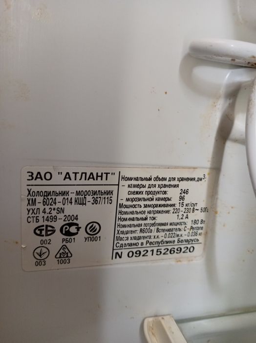 Продам холодильник