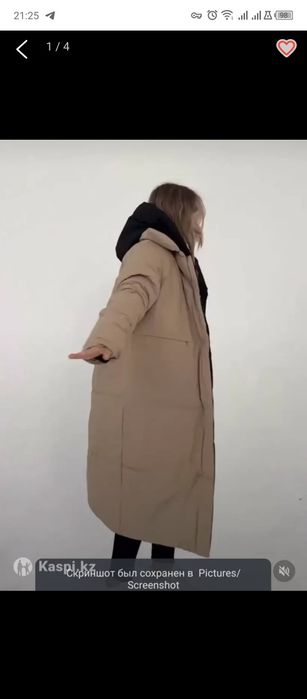 Зимний пуховик женский