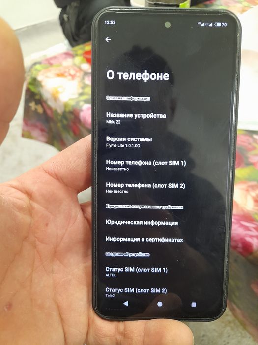 Телефон мейзи 22