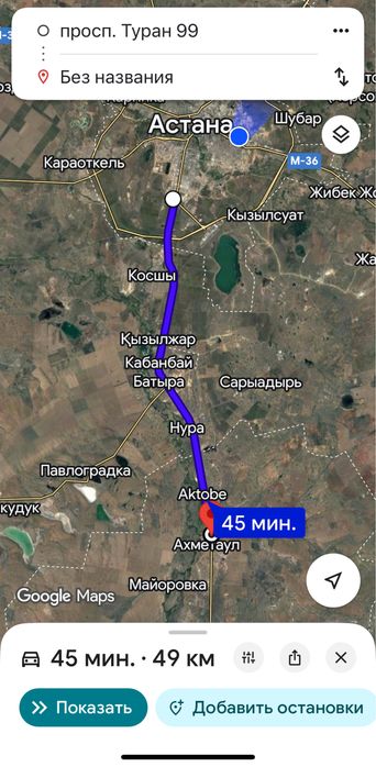 Продам  крестьянское хозяйство