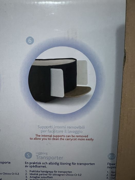 Сумка (люлька)переноска Chicco