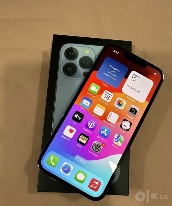 iPhone 13 pro идиал