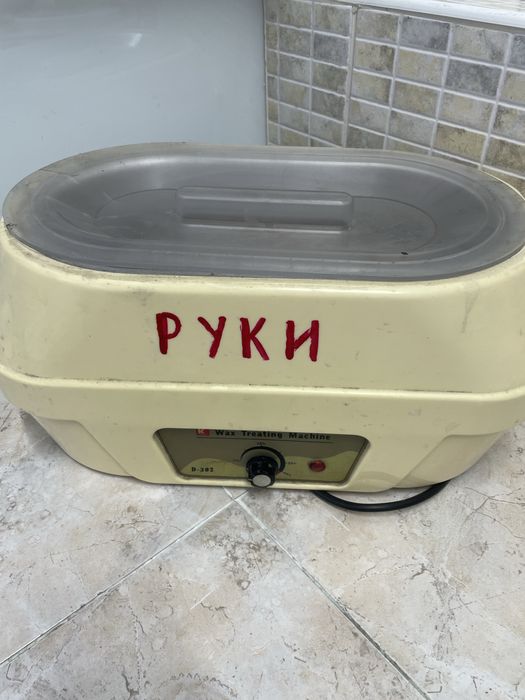 Ванночка для спа